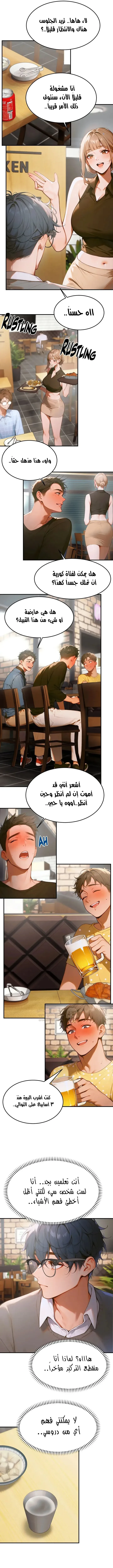 كانغ ماجي: لعنة الرغبة - 10 - 69283adfd81f7_Cg3H.webp